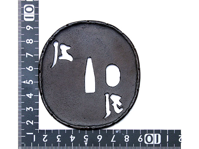T-051-4IR4梵字図